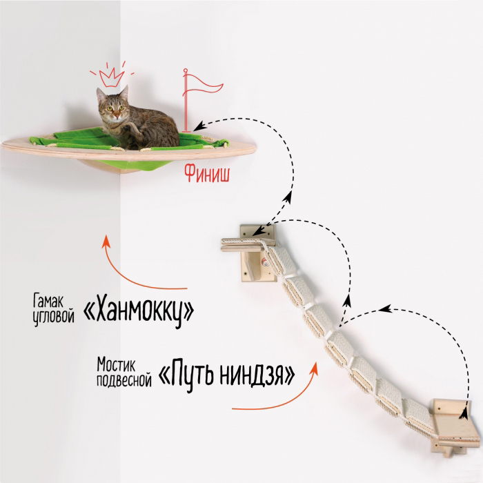 Комплекс подвесной настенный для кошек (арт. GKNOBM1)