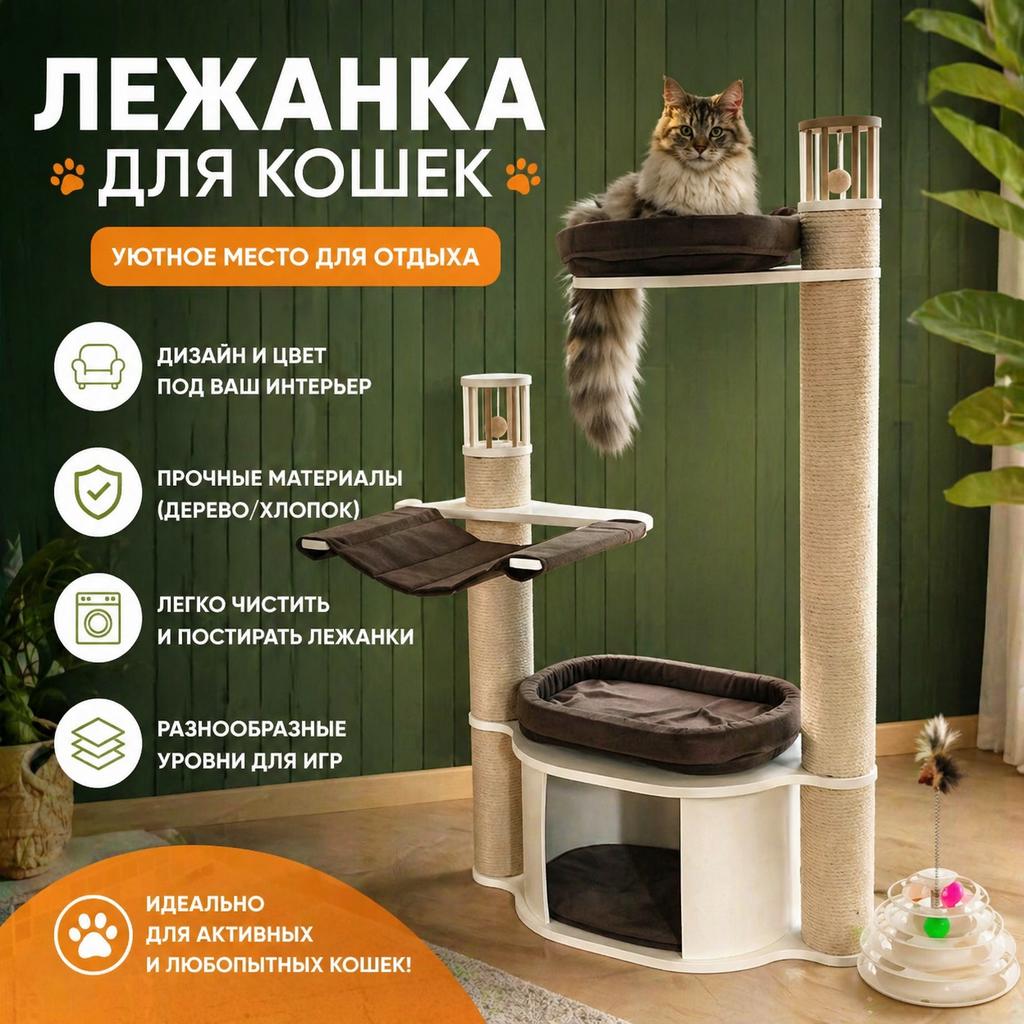 Хлопковая лежанка для кошки. Канат джут, сизаль и хлопок. Гамак и место для отдыха можно снять и постирать