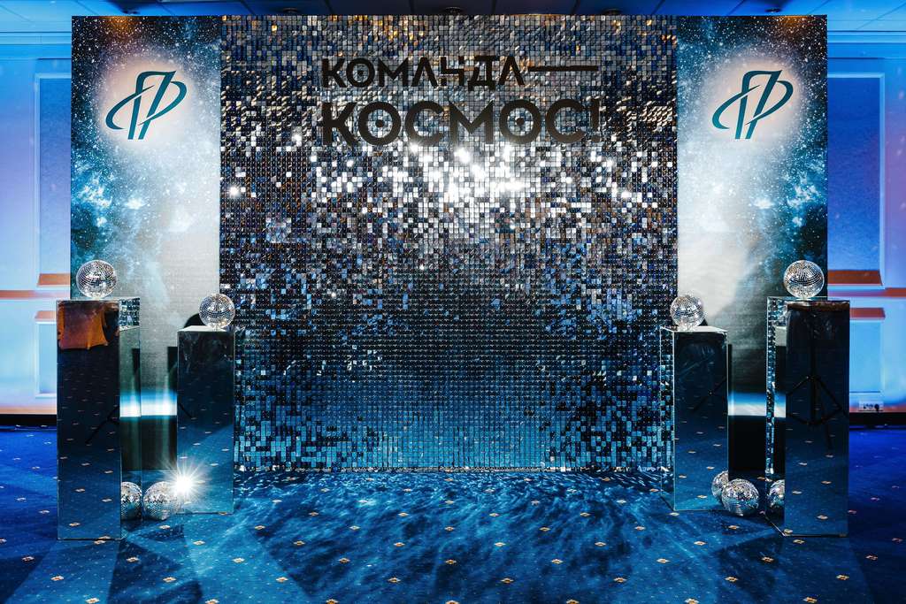 ПЕТРОВАКС / MICE EXPERTS / КОМАНДА КОСМОС