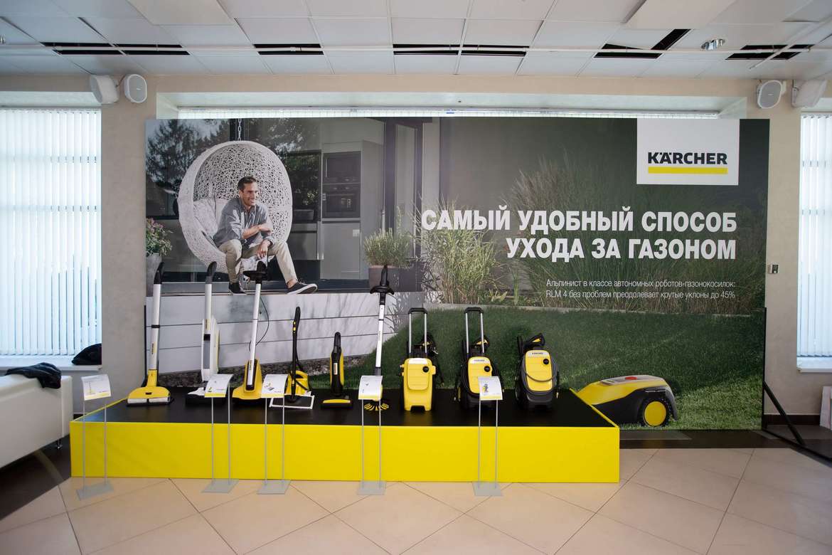 KARCHER / AROUND SALES AND MARKETING / COUNTRY MEETING