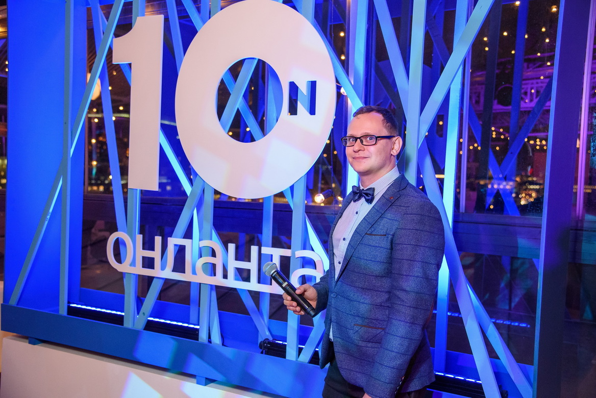 ONLANTA / INCENTIVE CLUB / 10 ЛЕТ