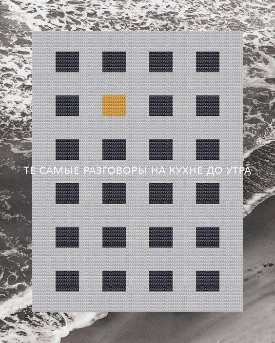 СХЕМА КОВРА "ХРУЩЕВКИ"