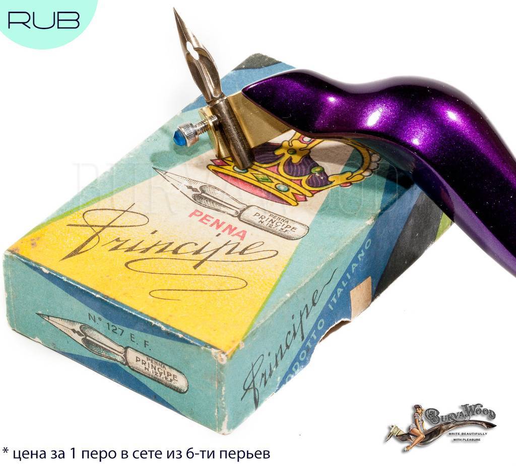 Перо Penna LUS, No. 127