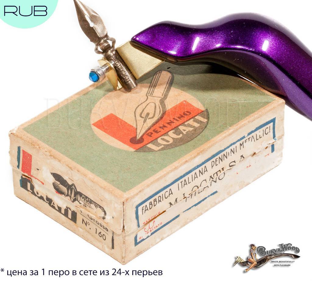 Перо  Mario Locati, E.C. & F., No.160