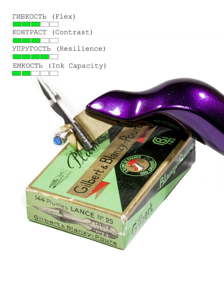 Винтажное перо Gilbert Blanzy Poure №029 Lance общий вид