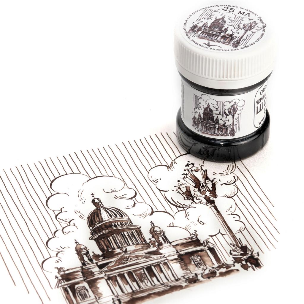 Ореховые чернила (тушь) Шоколад.  PopelPen СПБ