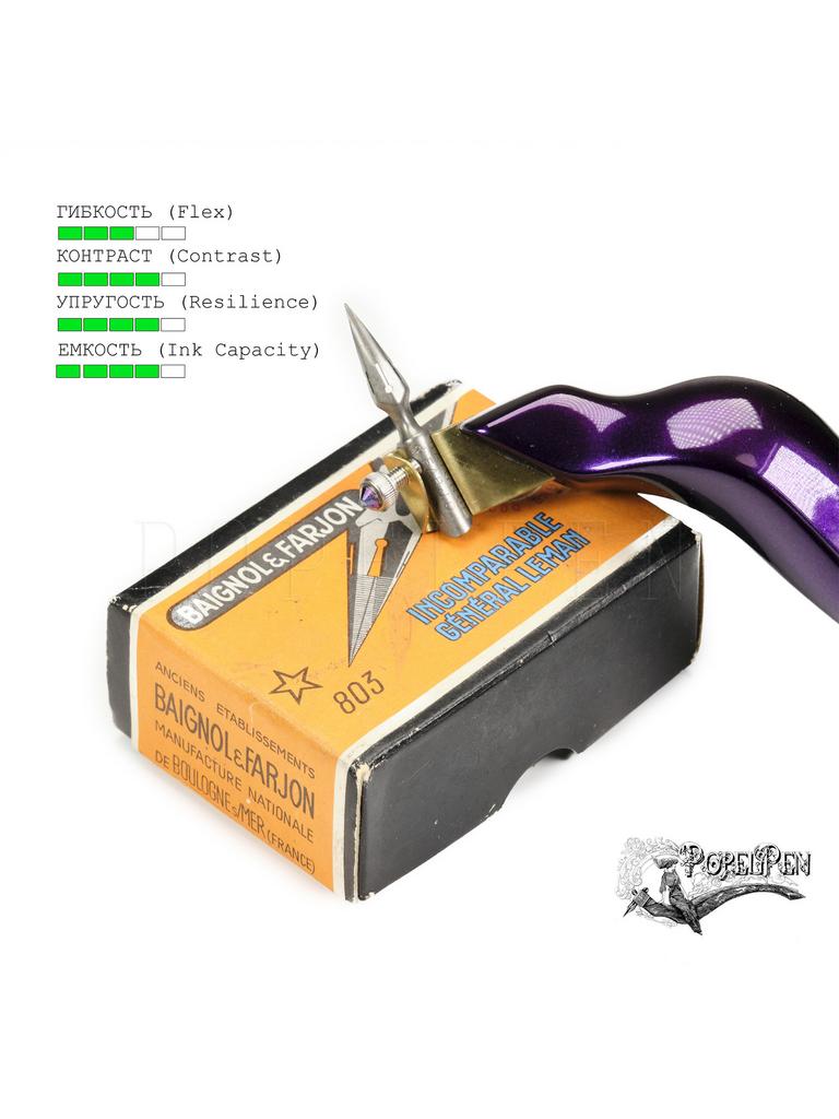 Перо Baignol & Farjon №803  Incomparable General Leman