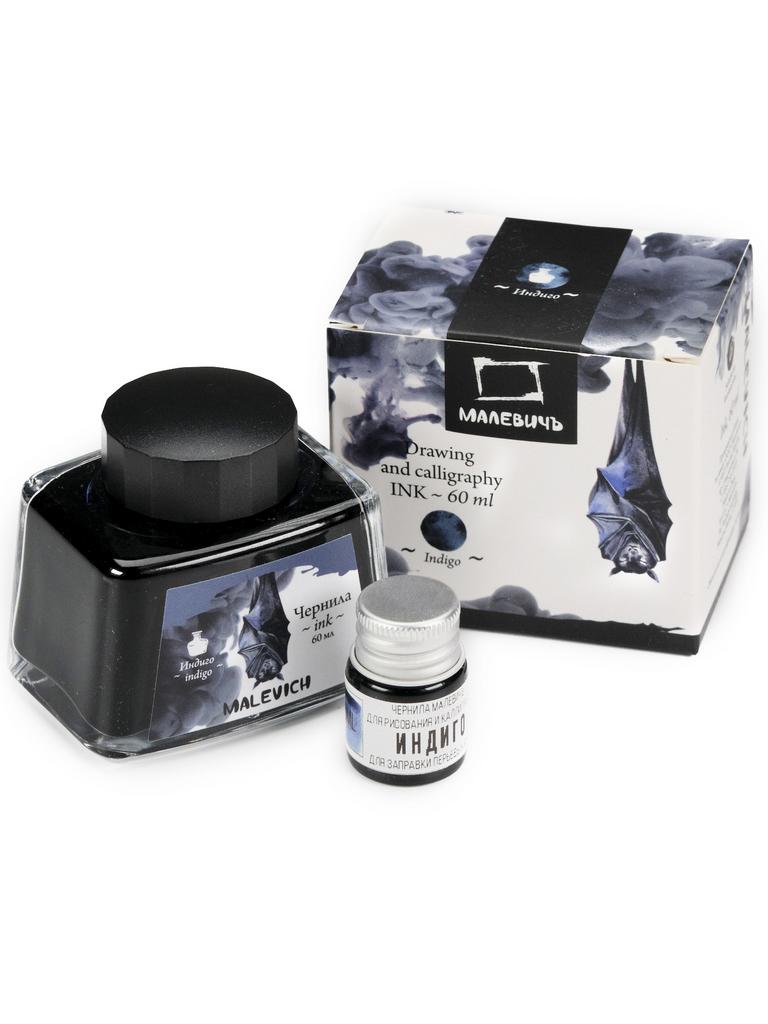 Чернила для рисования и каллиграфии Малевичъ, ИНДИГО, 60 мл, цветные чернила для перьевой ручки, тушь для рисования