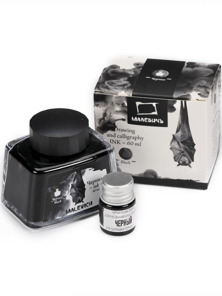 Чернила для рисования и каллиграфии Малевичъ, ЧЕРНЫЙ, 60 мл, цветные чернила для перьевой ручки, тушь для рисования