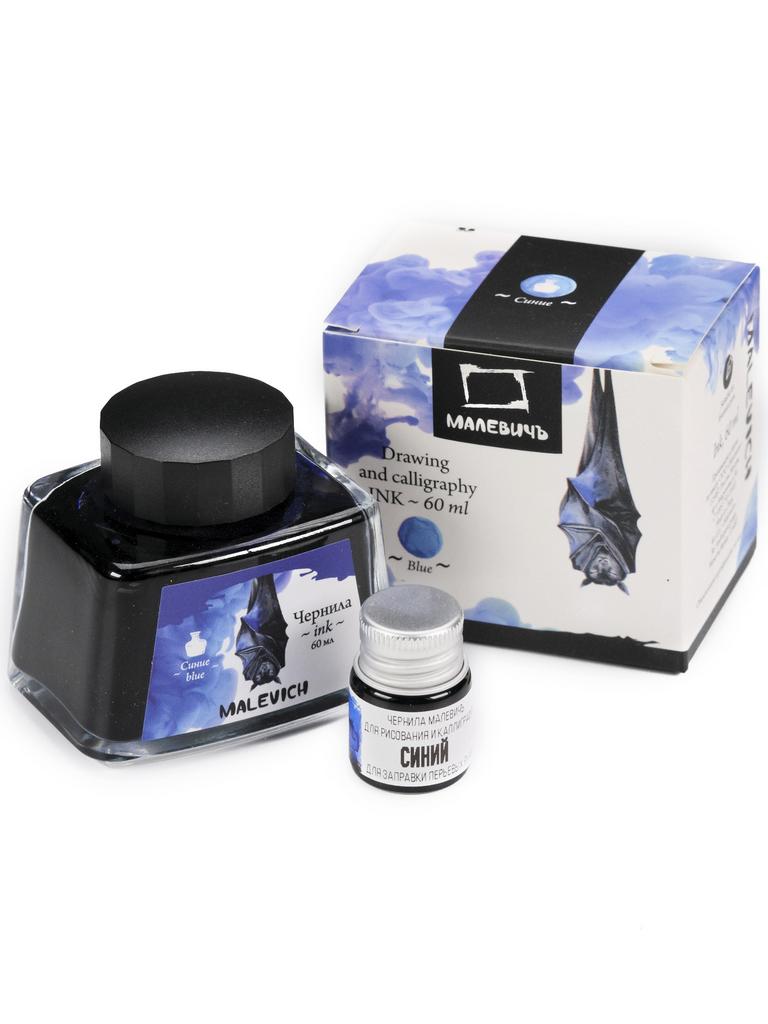 Чернила для рисования и каллиграфии Малевичъ, СИНЯЯ , 60 мл, цветные чернила для перьевой ручки, тушь для рисования