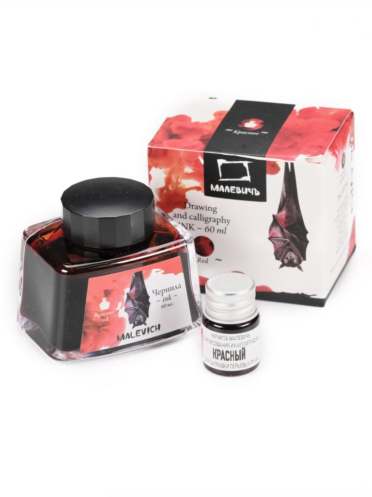 Чернила для рисования и каллиграфии Малевичъ, КРАСНЫЙ, 60 мл, цветные чернила для перьевой ручки, тушь для рисования