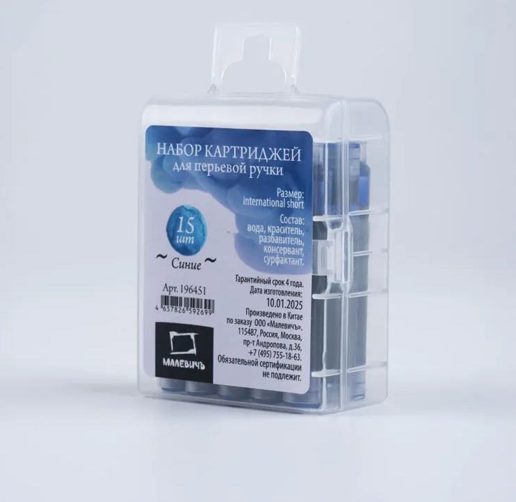 Картриджи Малевичъ для перьевой ручки, синий, 15 шт.