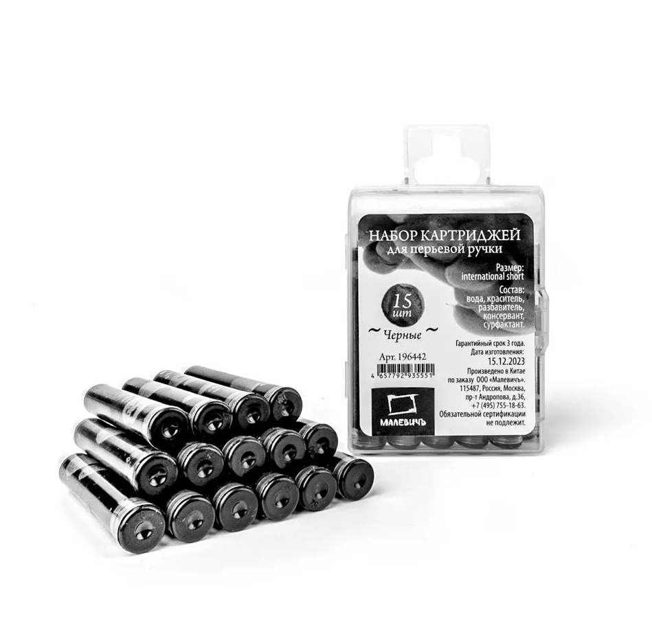 Картриджи Малевичъ для перьевой ручки, черный, 15 шт.