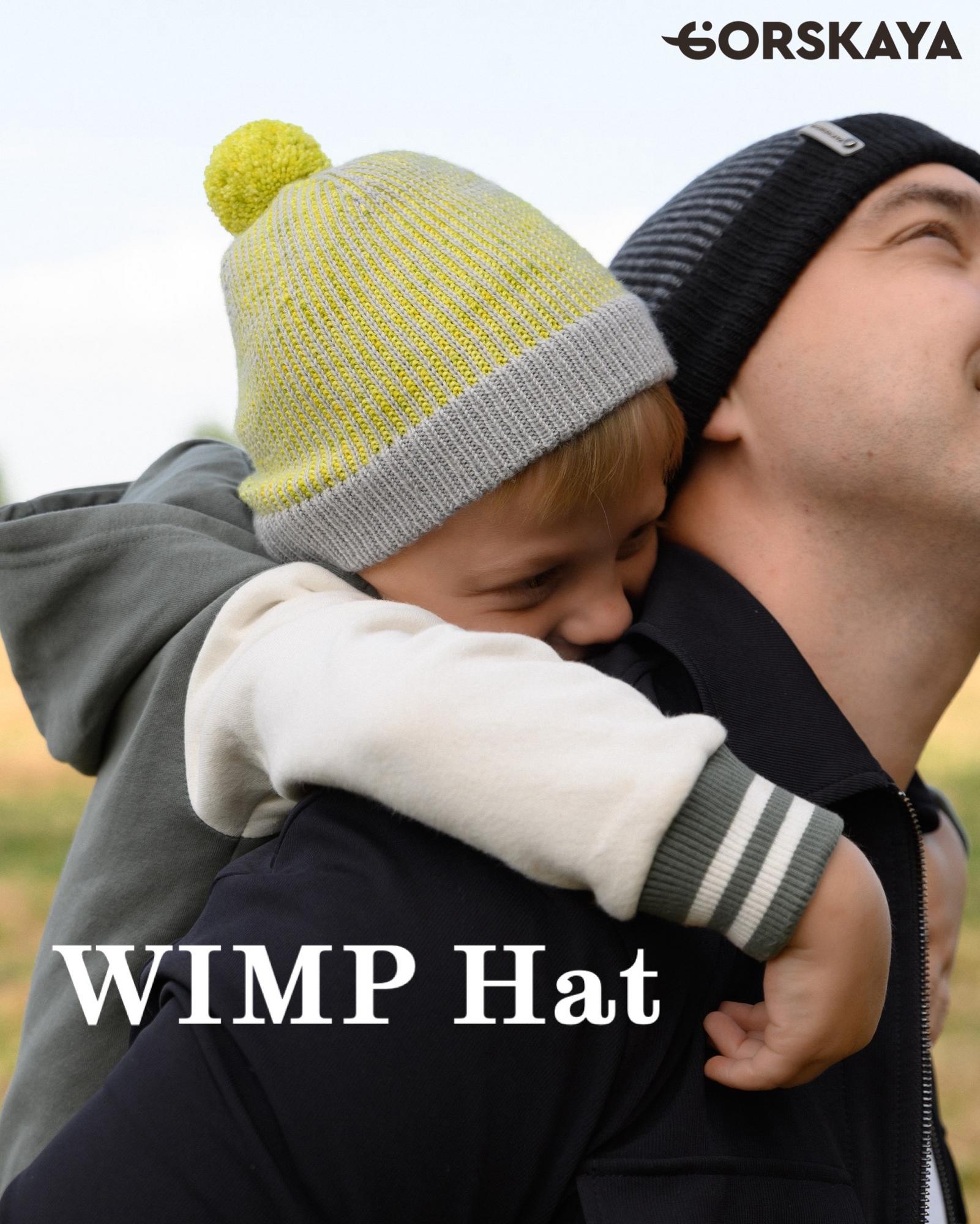 Шапка ВИМП|WIMP Hat
