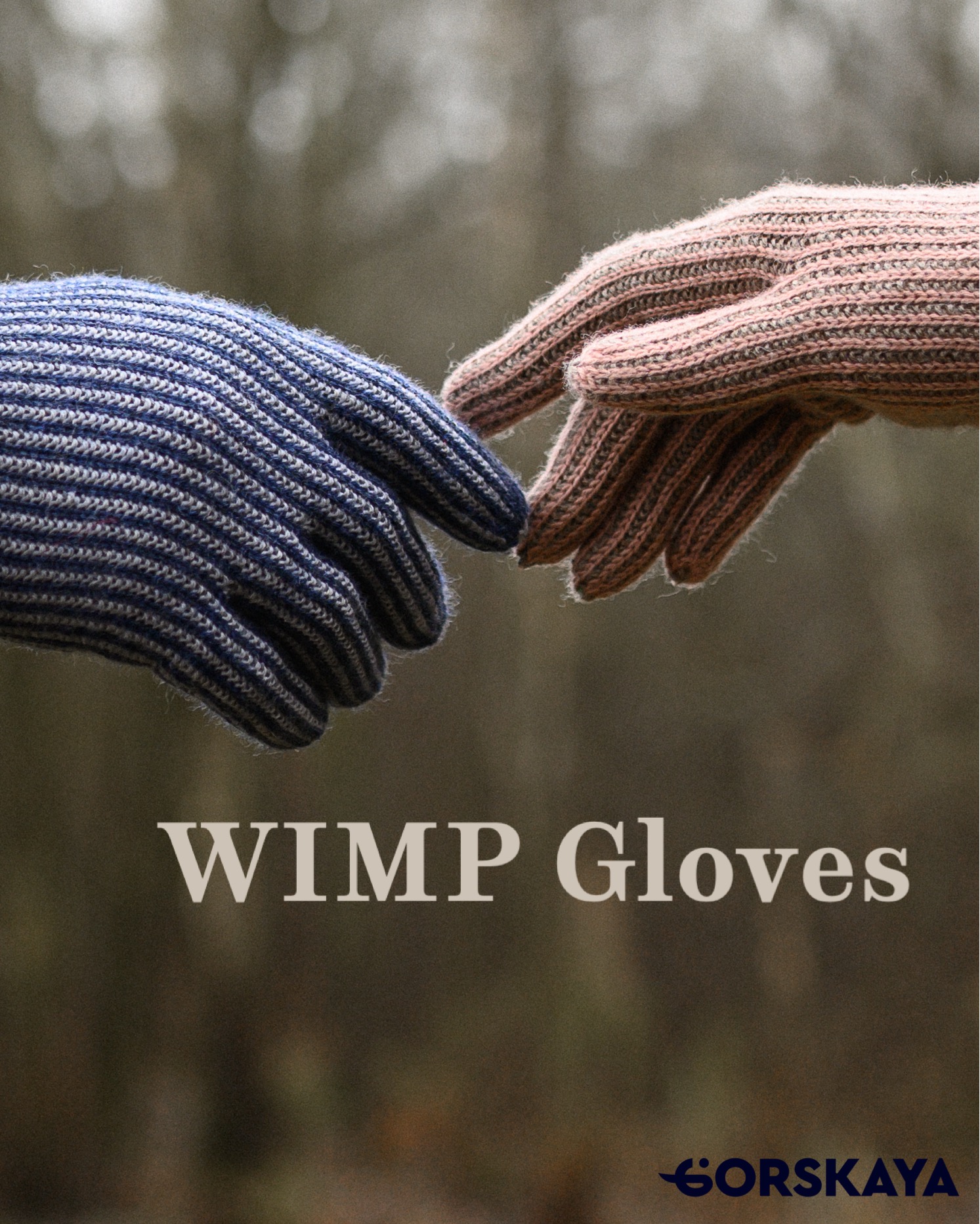 Перчатки ВИМП|WIMP Gloves
