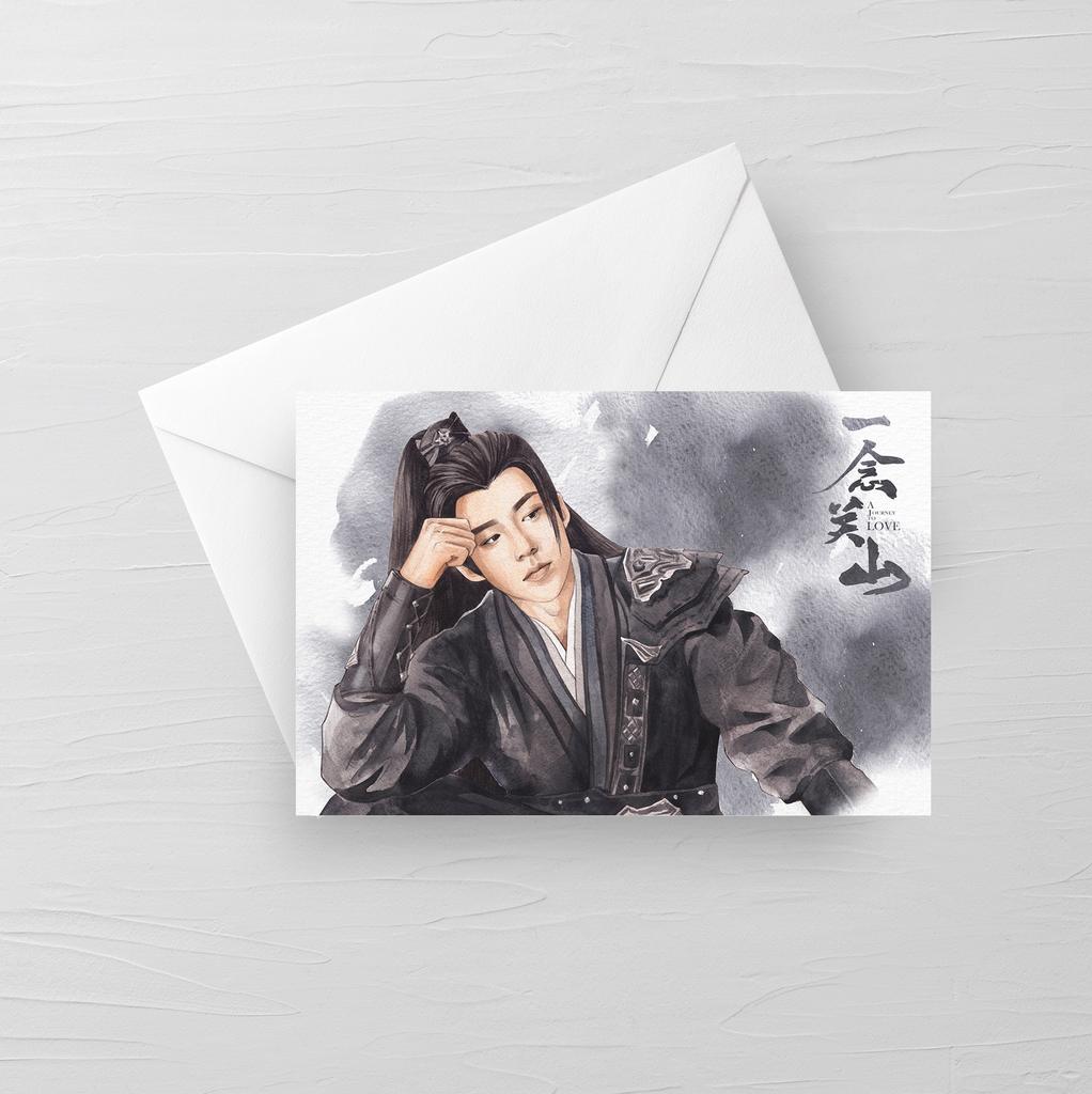 Нин Юаньчжоу / "Путешествие к любви"