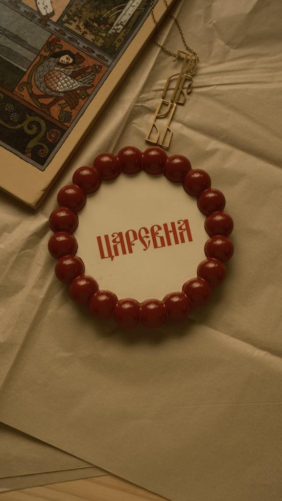 Подставка-бусики «ЦАРЕВНА»