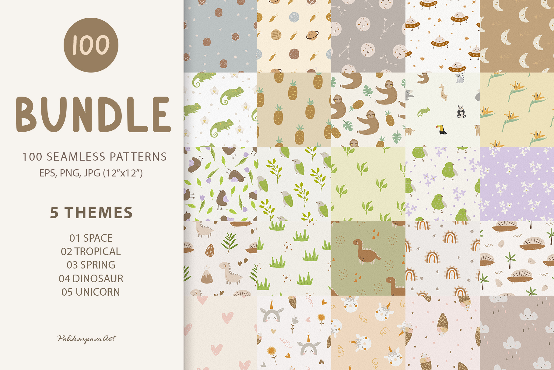 Bundle "100 Seamless Patterns" - children's vector seamless patterns
