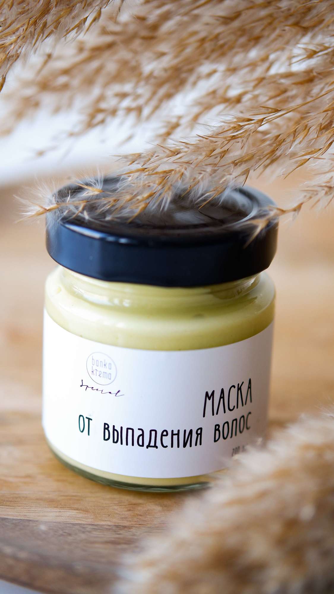 Маска от выпадения волос