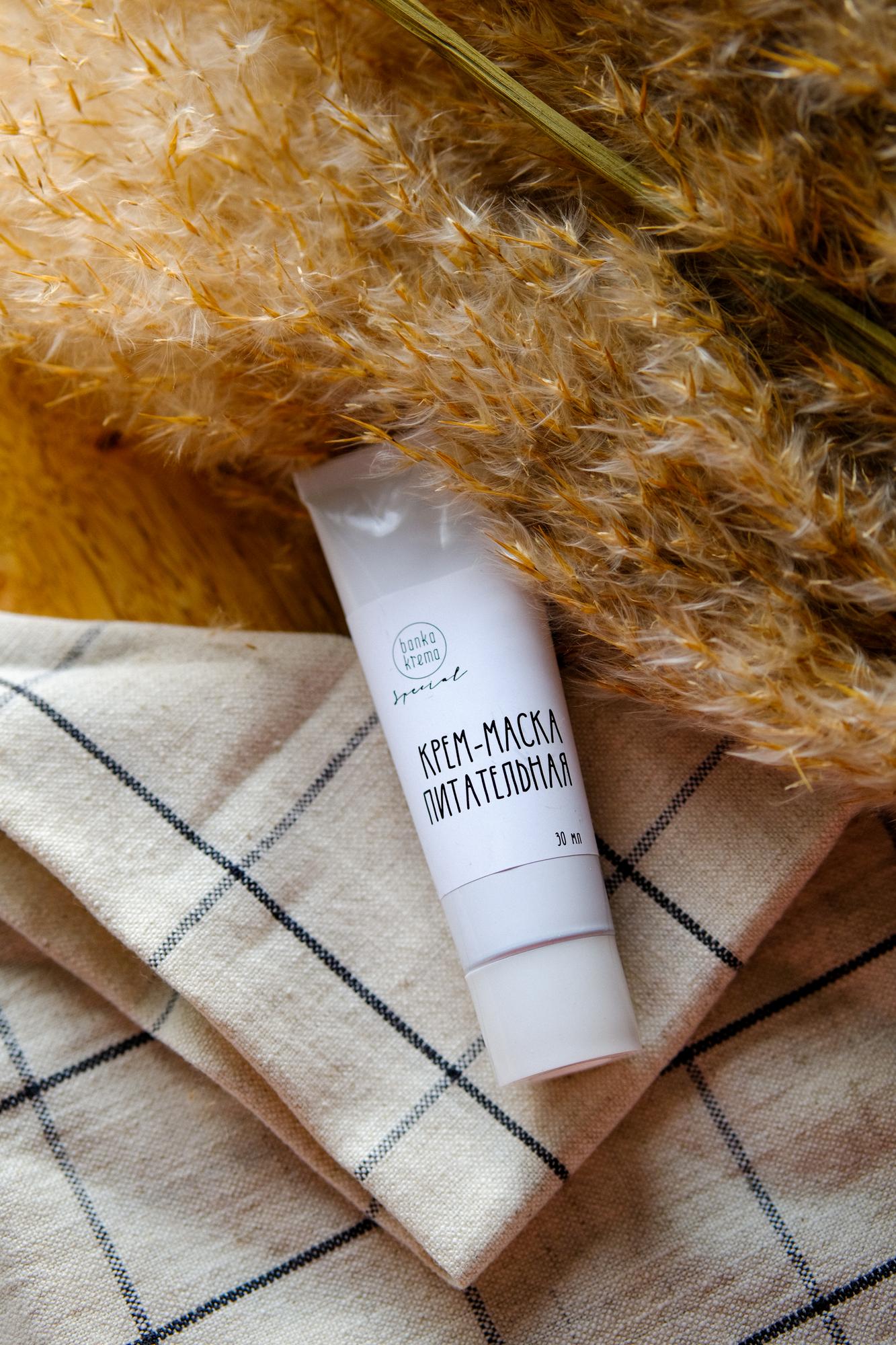 Маска питательная