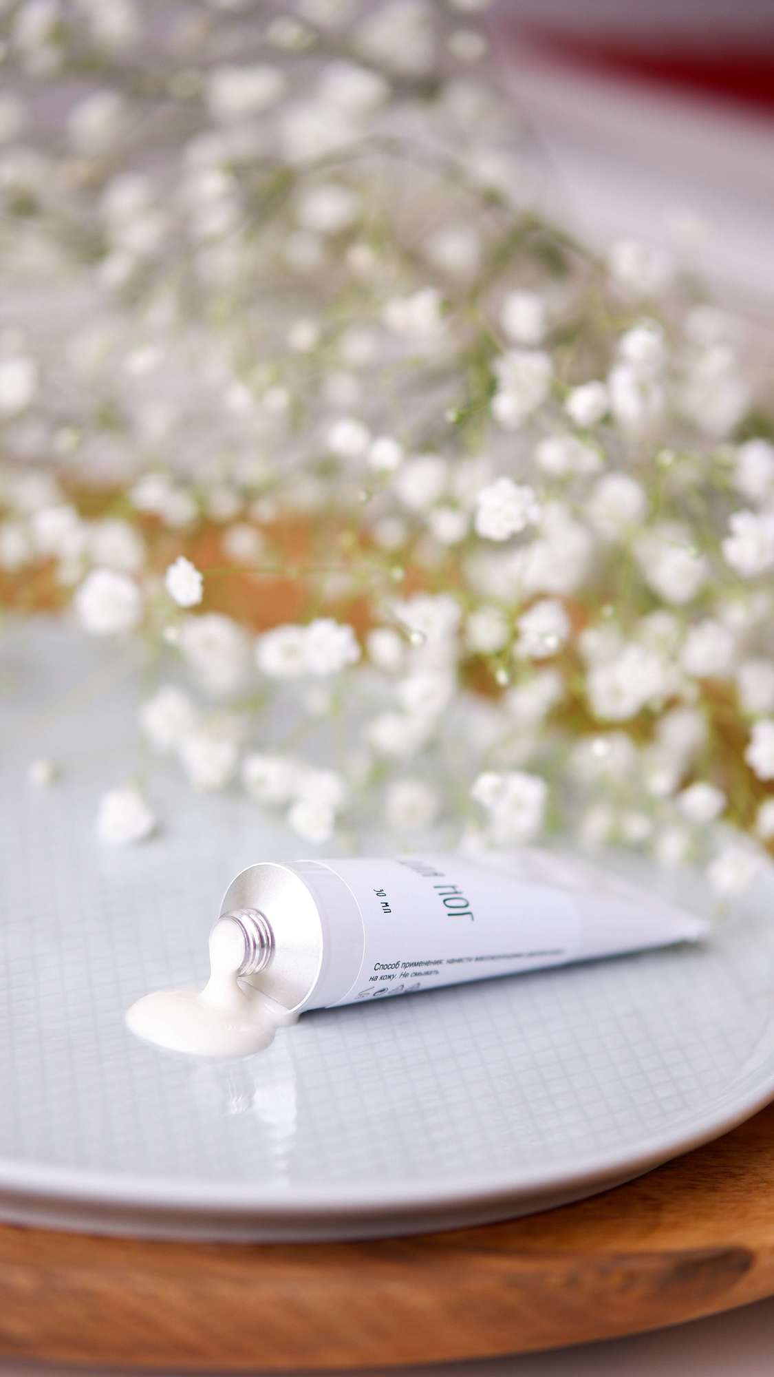 Крем для ног