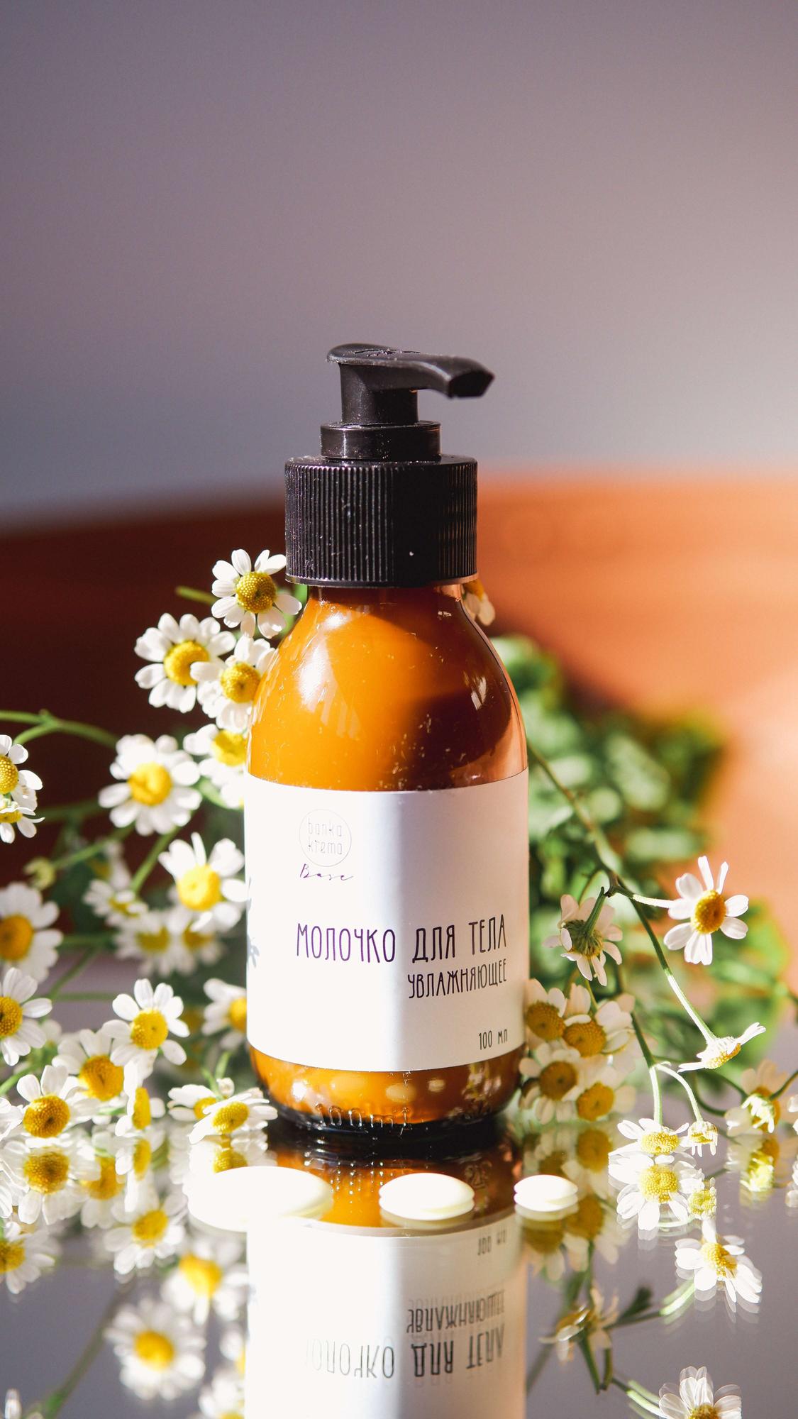 Молочко для тела