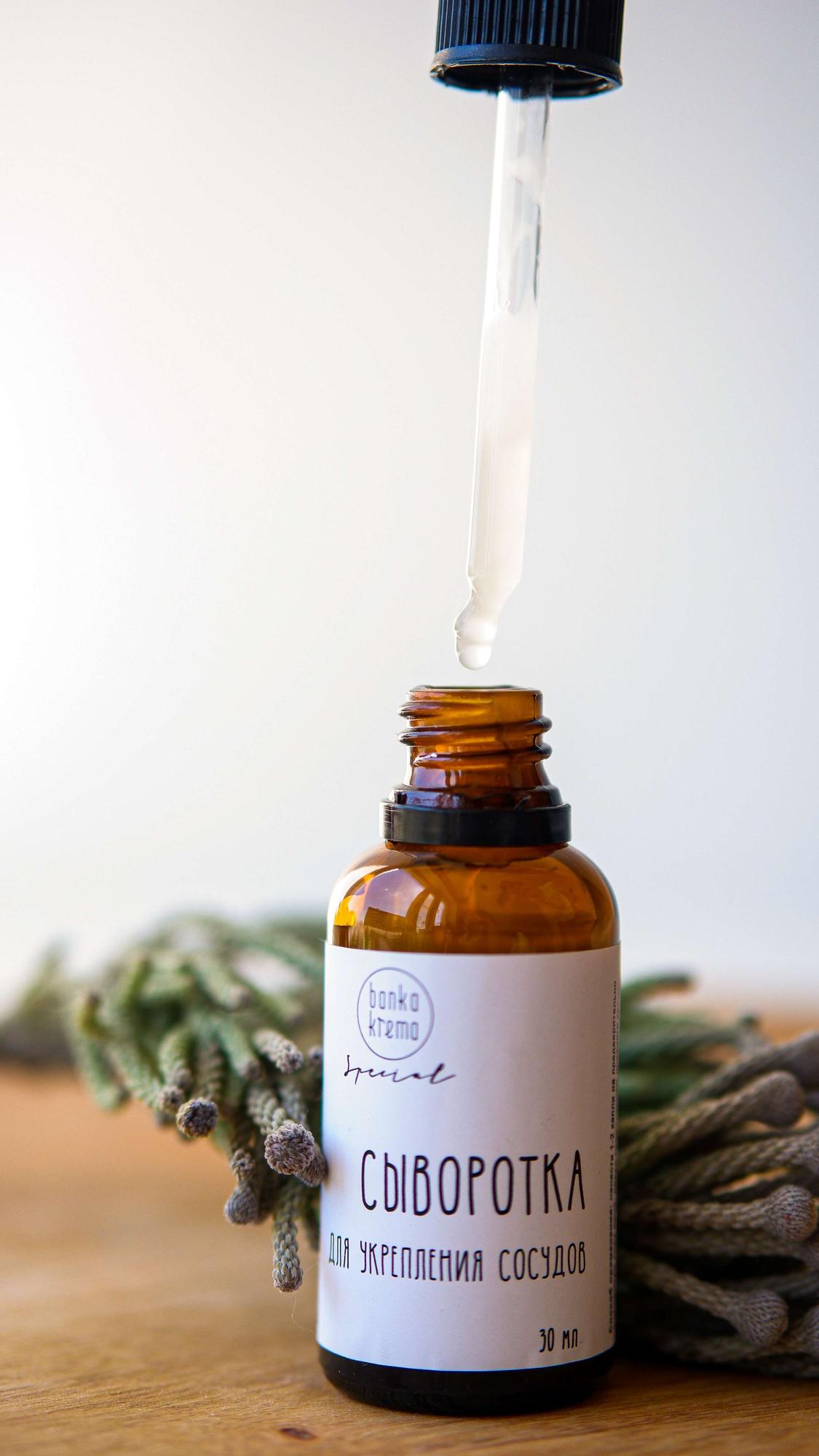 Сыворотка для укрепления сосудов