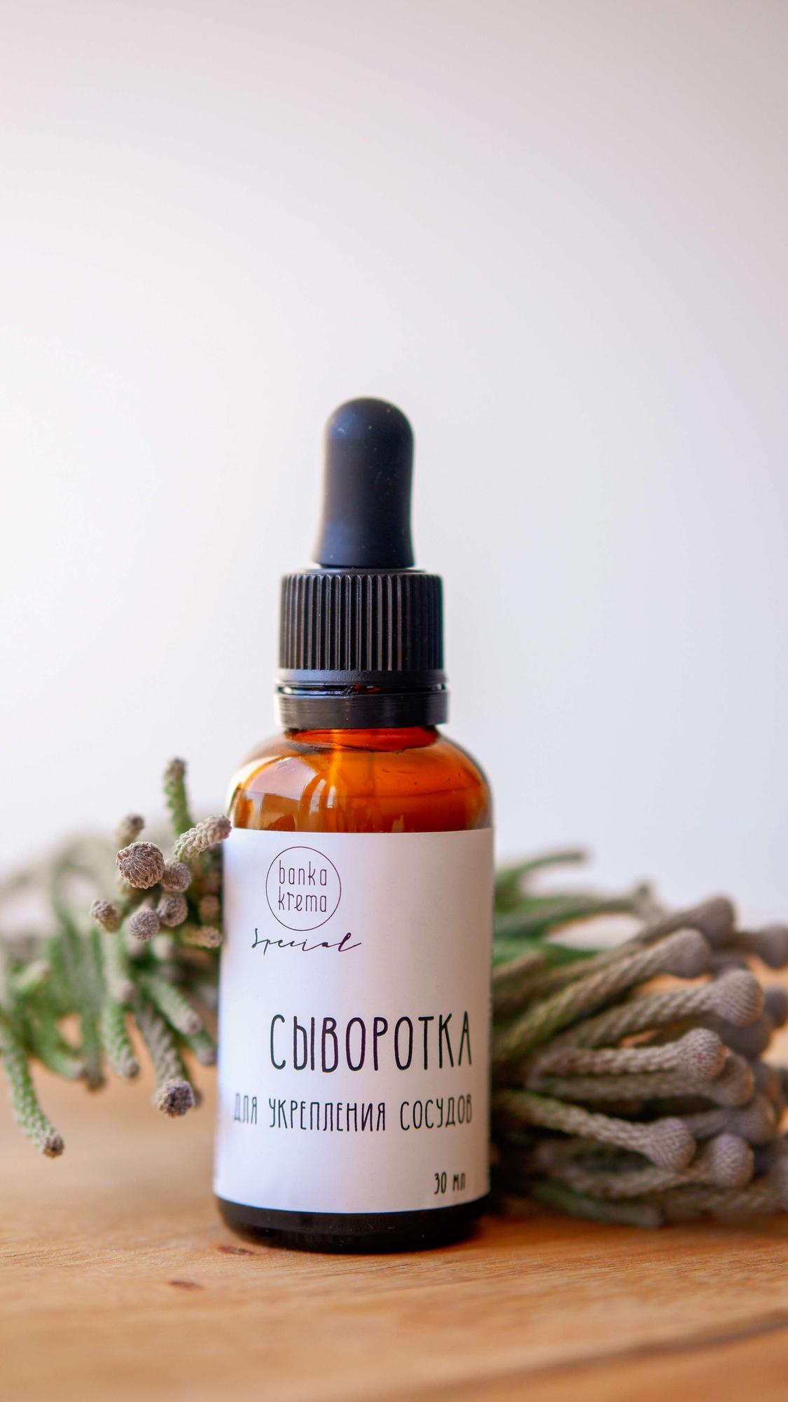 Сыворотка для укрепления сосудов