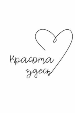 Подарочный сертификат