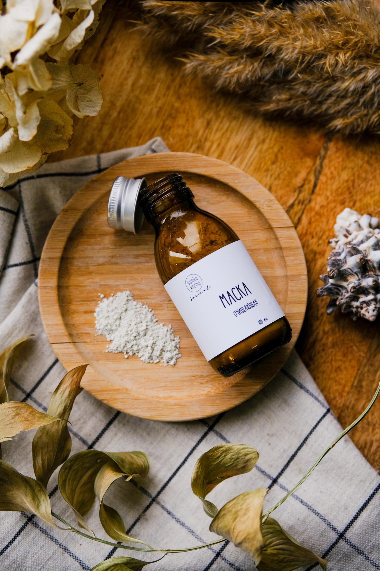 Маска очищающая с энзимами