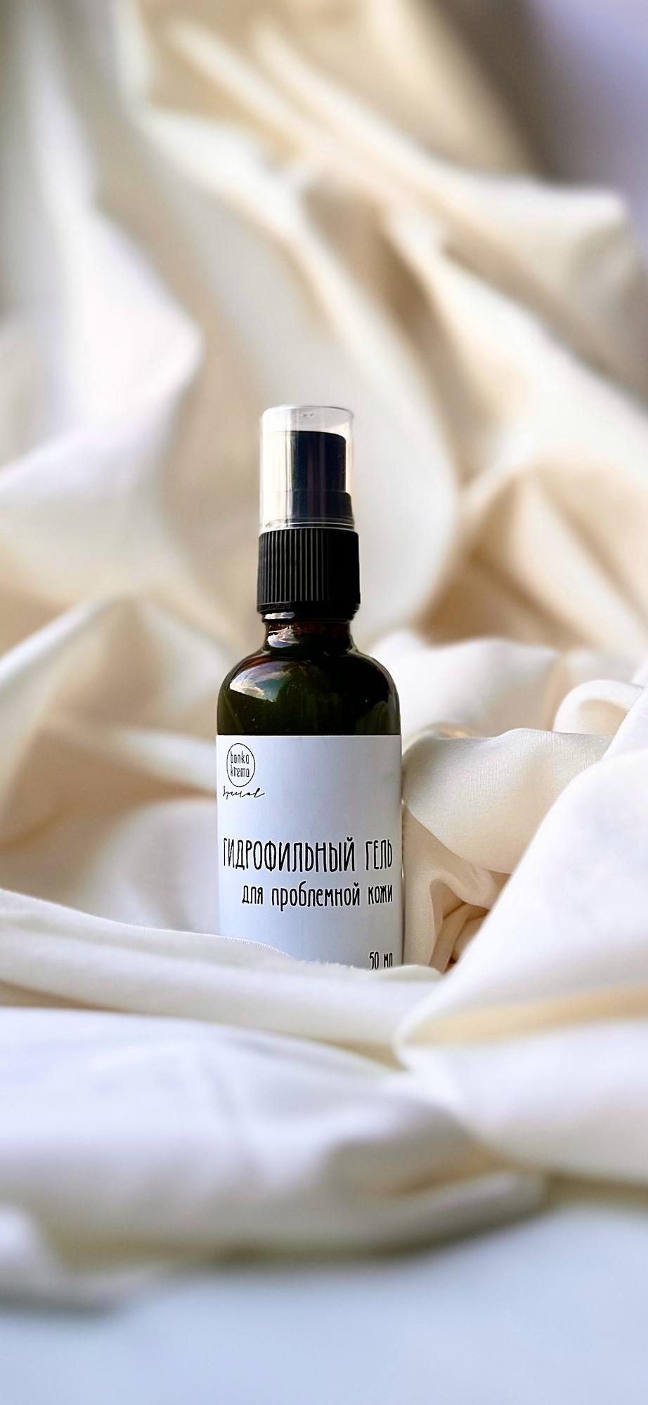 Масло гидрофильное для проблемной кожи
