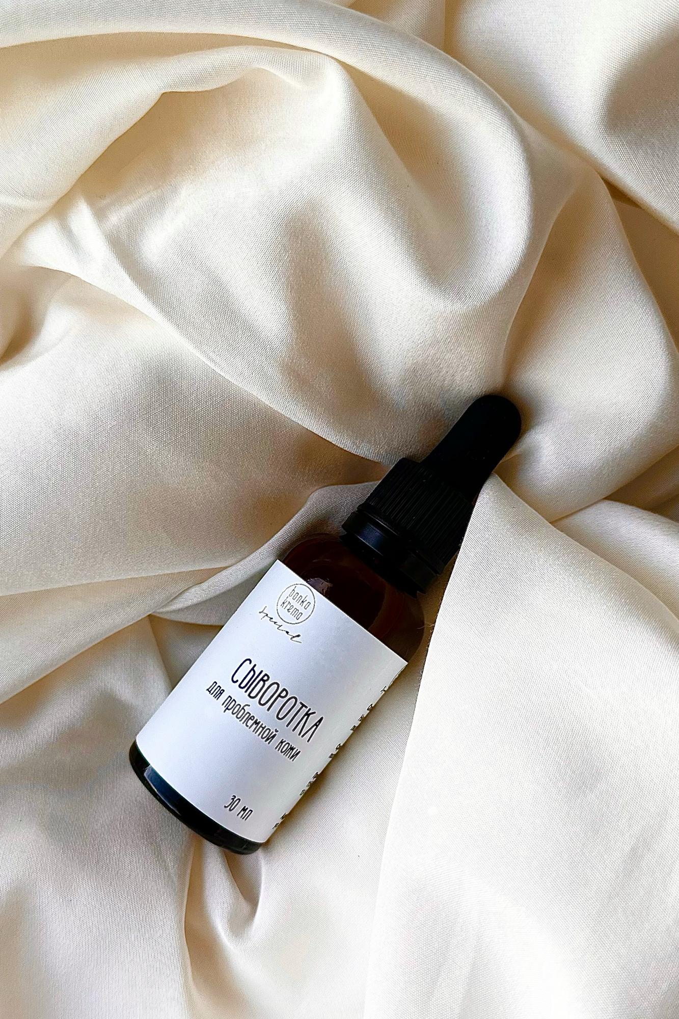 Сыворотка для проблемной кожи