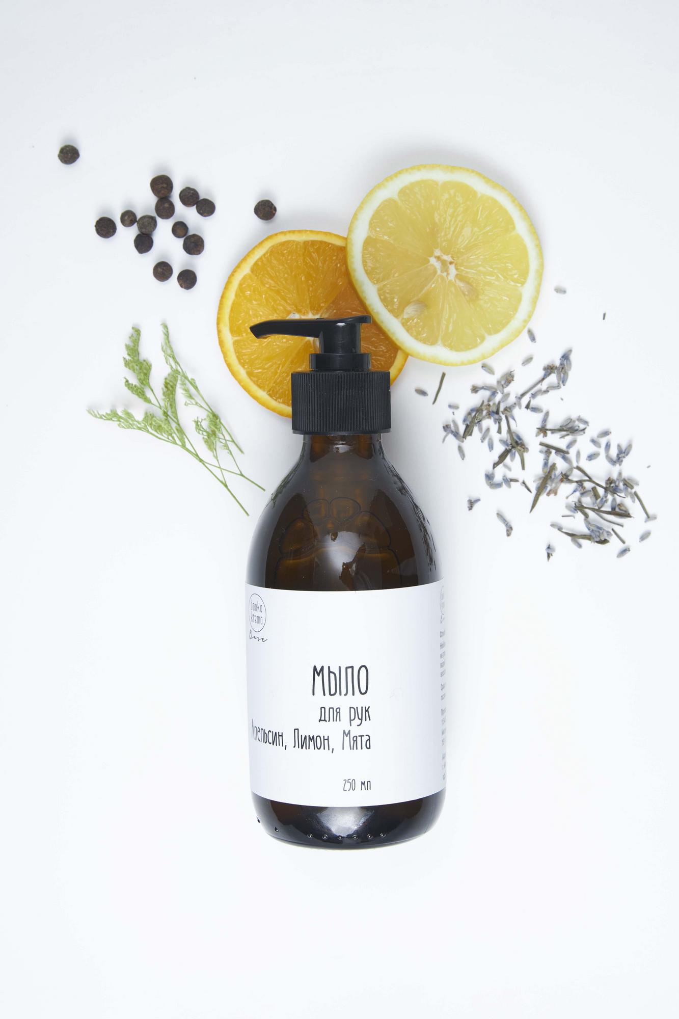 Мыло для рук Апельсин Лимон Мята