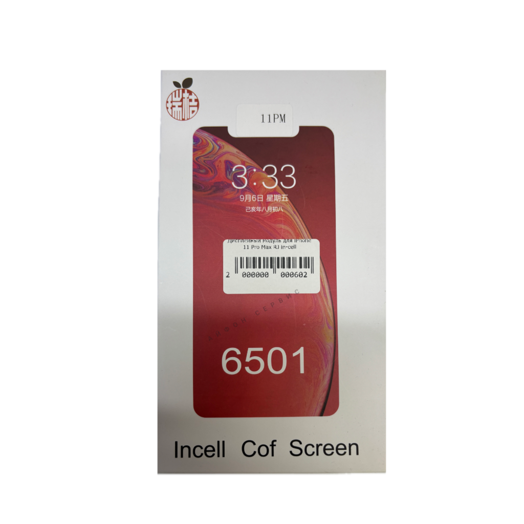 ДИСПЛЕЙ RJ in-cell iPhone 11 Pro Max
