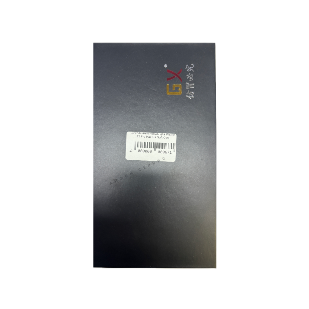 ДИСПЛЕЙ GX Soft Oled iPhone 12 Pro Max