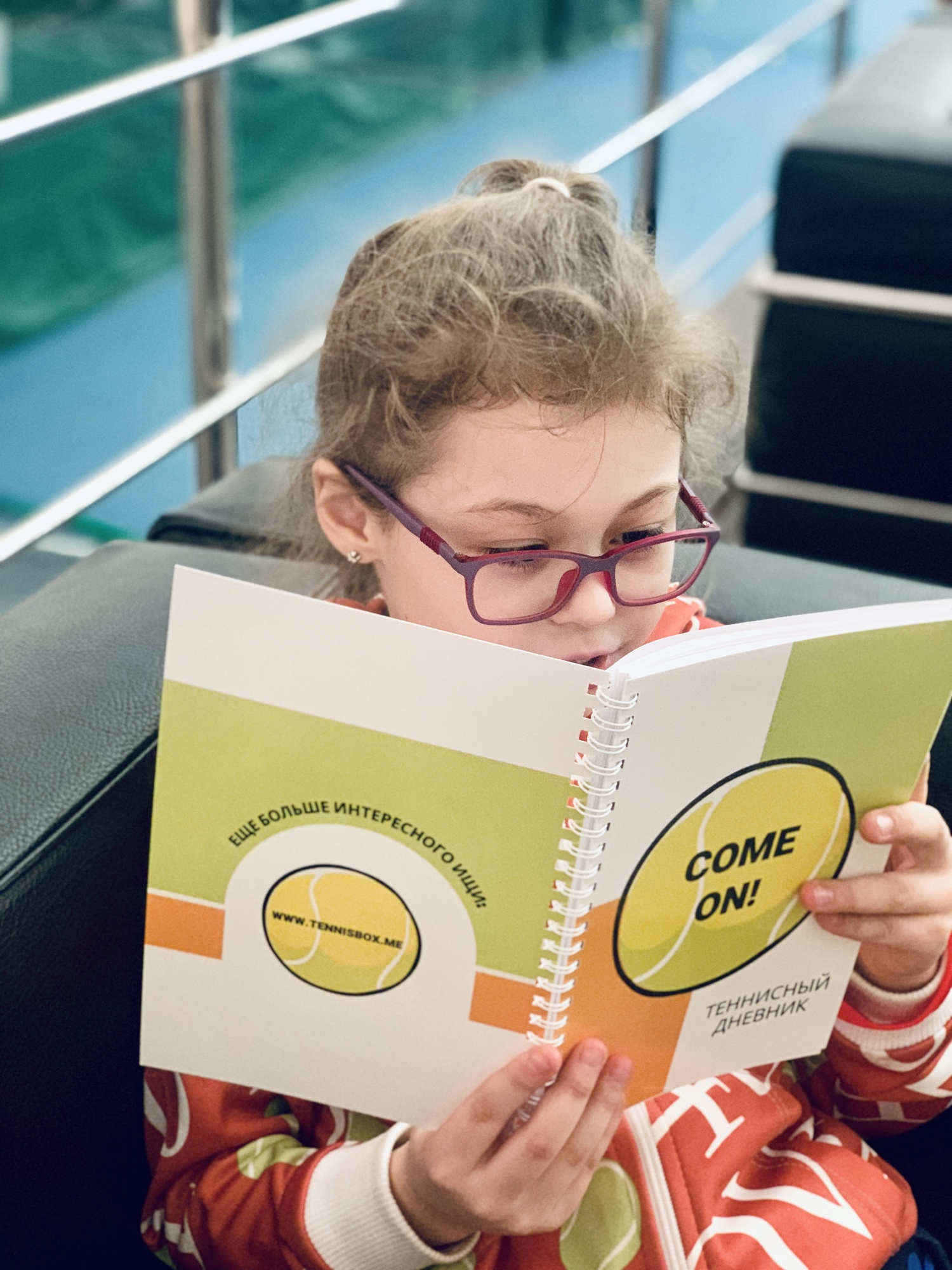 Дневник теннисный детский