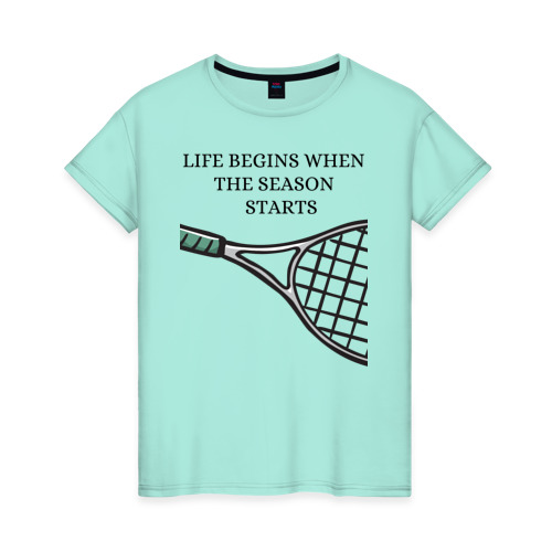 Футболка х/б «Life begins...”