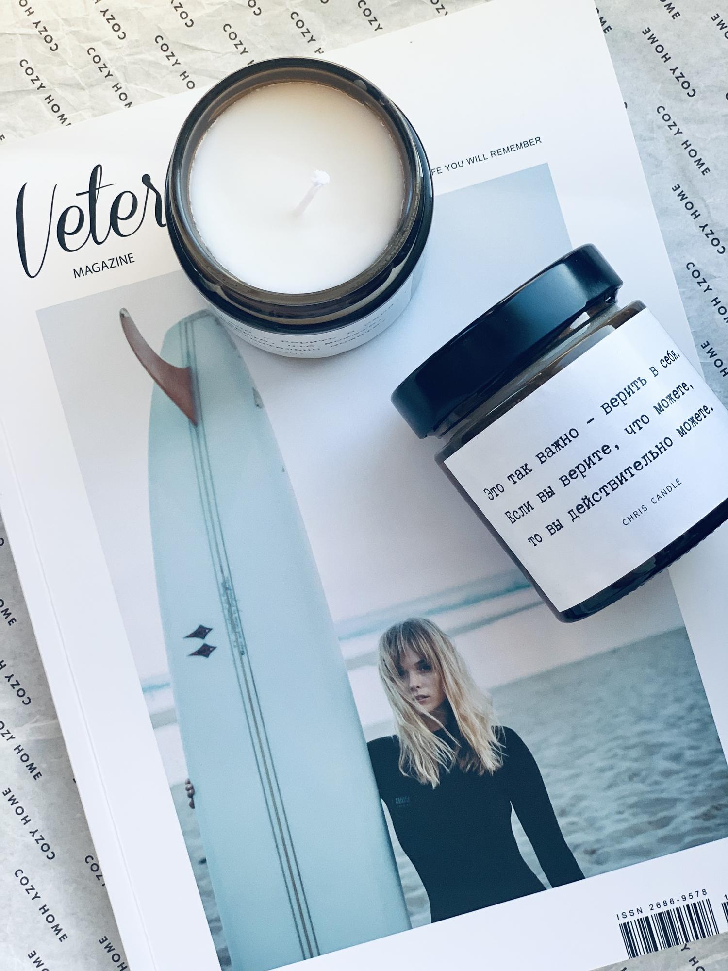 Свечи из кокосового воска мотивационные