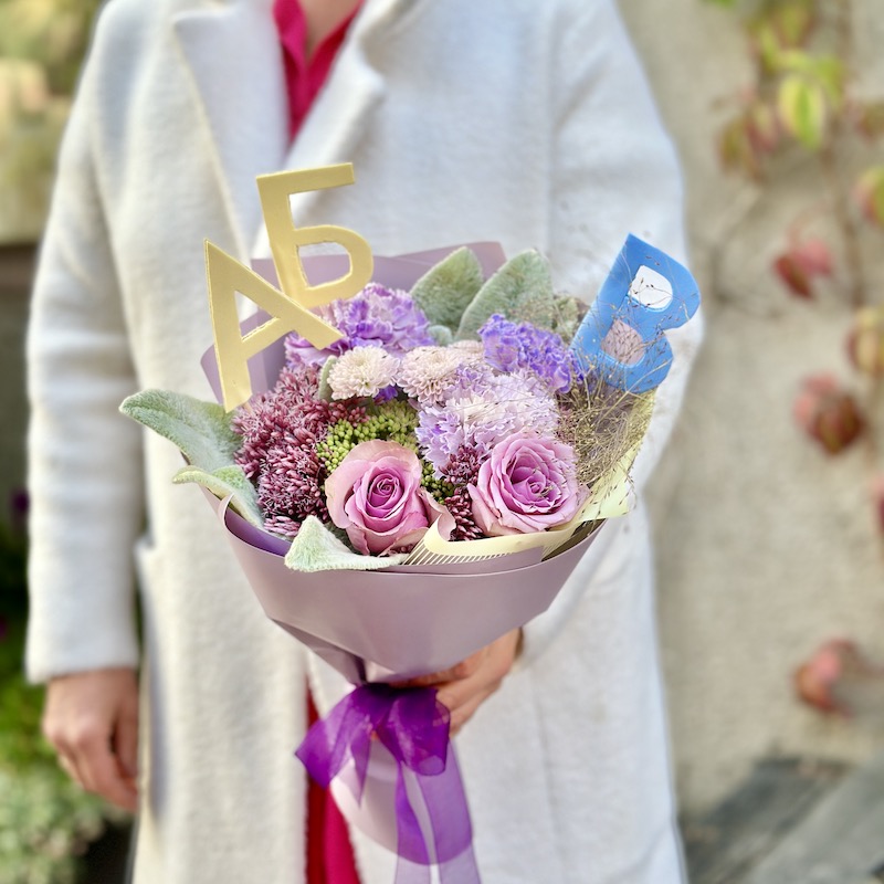 Букет цветов к 1 сентября "АБВ-лавандовый"