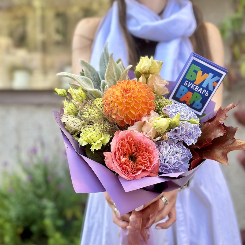 Букет цветов к 1 сентября "Букет с букварем"