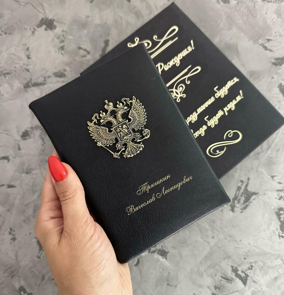 Обложка на паспорт в натуральной коже