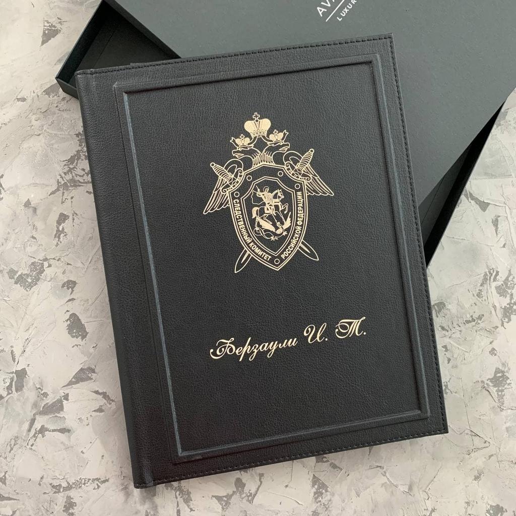 Именная папка на подпись с гравировкой