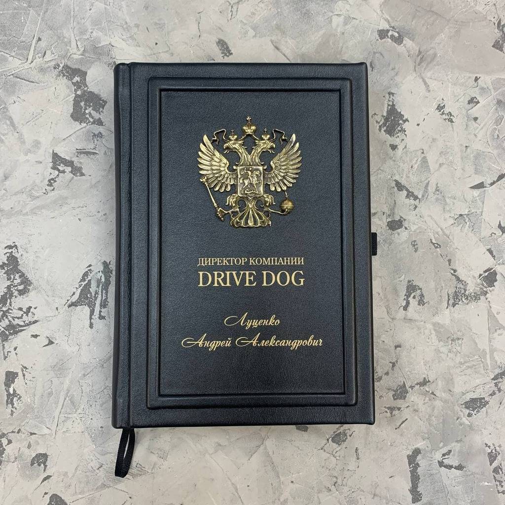 Ежедневник в натуральной коже с бронзовым гербом России