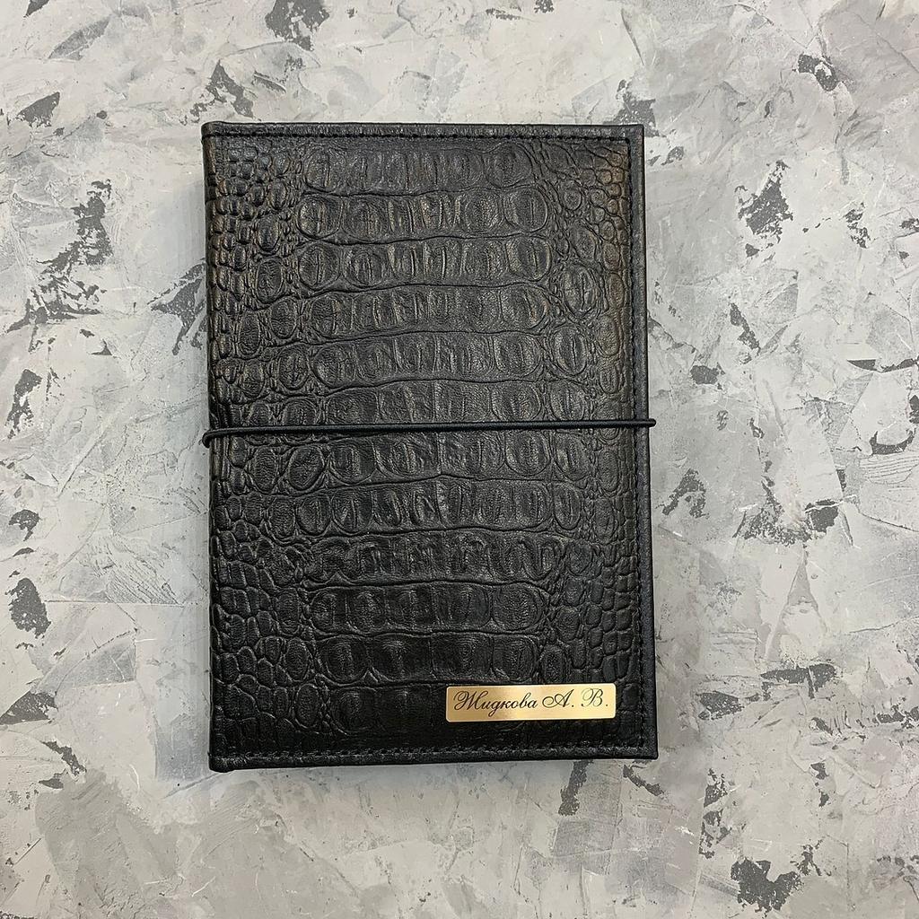 именной планер на кольцах в натуральной коже с гравировкой