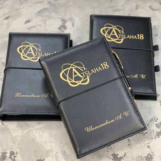 Именной планер в натуральной коже А5 на кольцах