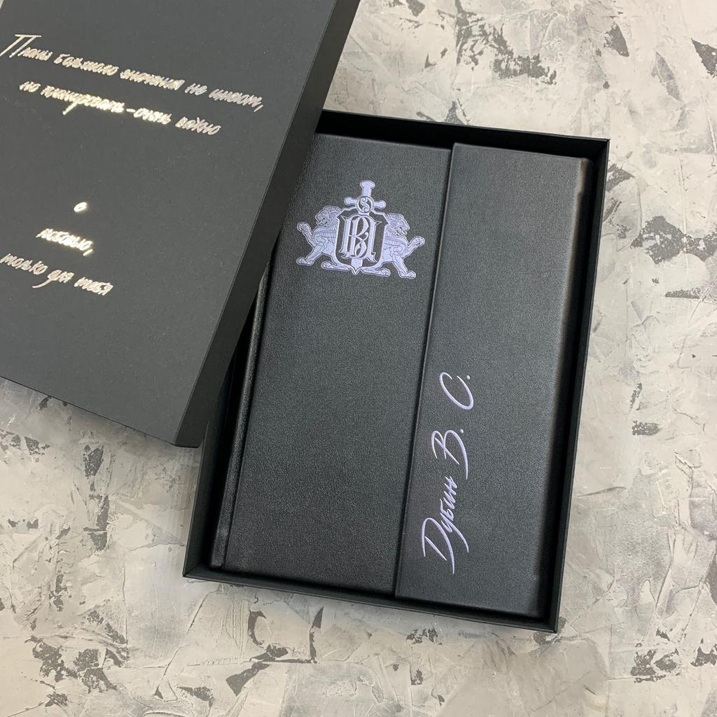 именной ежедневник с запахом в натуральной коже  с гравировкой