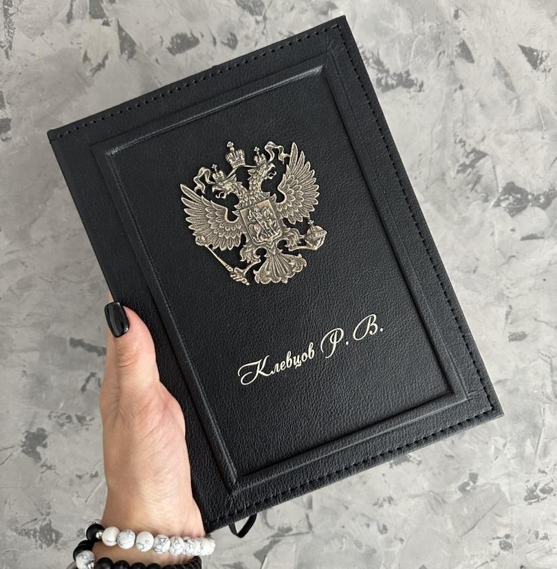Именной ежедневник с бронзовым гербом и гравировкой