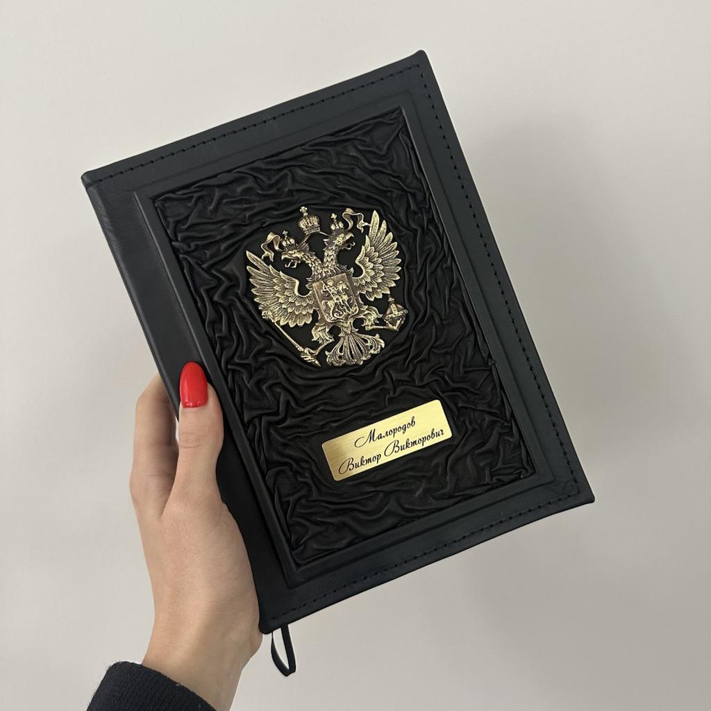 Ежедневник с сменным блоком, жатая фактурой А5