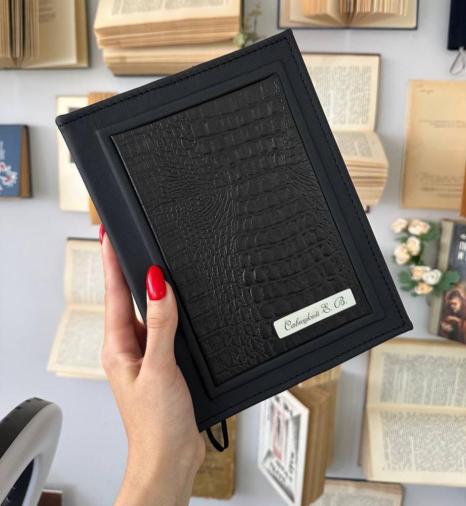 именной ежедневник с кожей рептилии и гравировкой