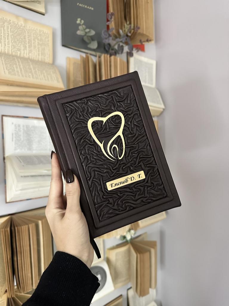 Ежедневник из темно-коричневой натуральной кожи с ручной жатой фактурой и латунной накладкой-зубом. Подарок для стоматолога.
